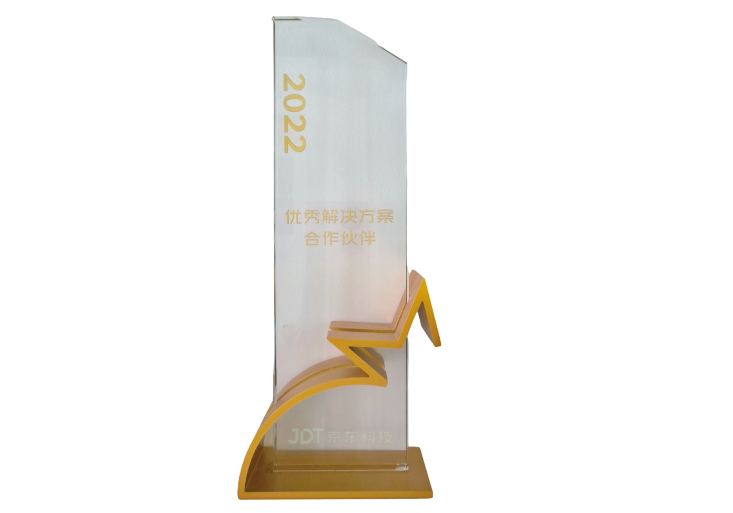 优秀解决方案合作伙伴