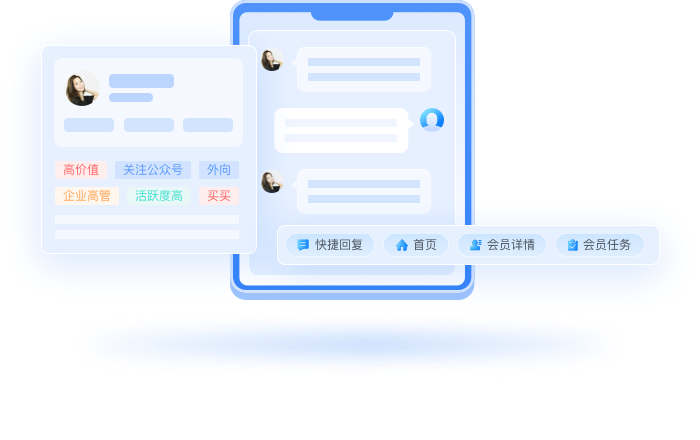 集成式会话侧边栏