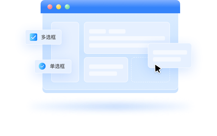 组件与能力复用